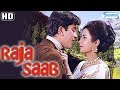 Raja Saab (HD) - Shashi Kapoor - Nanda - Rajendra Nath - Agha - Hindi Full Movie With Eng Subtitle