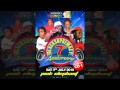 Supremacy Sounds - 7th Anniversary Live At Pink Elephant (Reggae Dancehall Sound System 2010) CD1