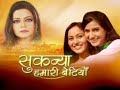 hindi serial