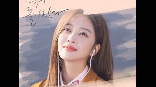 Mp3 스텔라장 Love Story 복수가 돌아왔다 Ost Part 4 Mystrangehero Ost Part 4 Mp3 스텔라장 Love Story 복수가 돌아왔다 Ost Part 4 Mystrangehero Ost Part 4