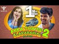 Akka Thambi Alaparaigal 2 - Ft.Car | Nakkalites