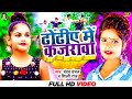 आखिया मे कजरावा | #Chandan Chanchal & #Shilpi Raj | Feat.Trishakar Madhu | Dance Video Song