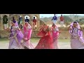 Mhara Chhail Bhanwar New Rajasthani Film Songs 2014 Smita Bansal ...
