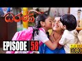 Dharani Episode 58