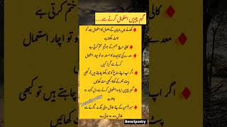 Garam Chezy Khany Sy