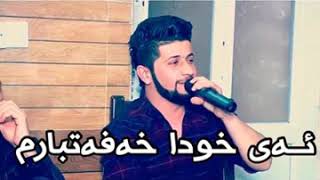 Hama Zhirak Shaze Gorane Aexwda Charm Chea