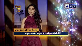 कय हत ह सभगयशल महलओ क वशषतए?- Family Guru Jai Madaan
