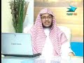 مقرر الفقه: المحاضرة 1