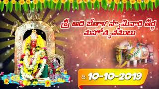 Peruru Dasara