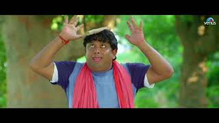Damru 2018 Movie Full Hd
