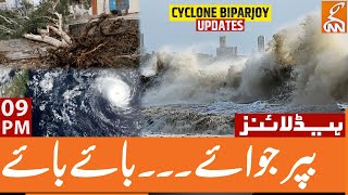 Biparjoy Cyclone Storm.. Bye Bye News Headlines 09 Pm 16 June 2023 Gnn