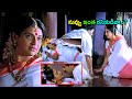 Pavitra Lokesh Passionate Telugu Movie Scene  | Mana Chitraalu