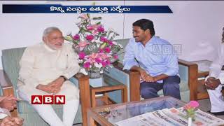 Fake Surveys Hulchul in AP before Elections over YCP Win | ABN Telugu