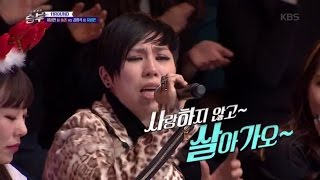 노래 싸움 승부 - 원곡자 서문탁이 불러주는 ‘사미인곡‘ 에 솔라 감동 .20161223