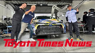 Comedian Ryo Tamura Visits The Super Taikyu - See It Through A Car Lovers Eyes Toyota Times News