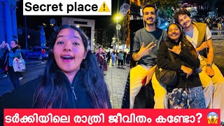 Ep2 ഇതണ ടർകകയട മറഞഞ രതര Night Life In Istanbul Turkey