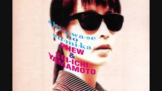 Phew & Seiichi Yamamoto - Sora