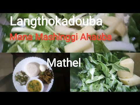 Langthokkadouba Kobi Managi Ahauba Mathel//Nga ThongbanaHelloi😋#recipe😋🤗13 November 2025 Langthokkadouba Kobi Managi Ahauba Mathel//Nga ThongbanaHelloi😋#recipe😋🤗13 November 2025