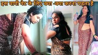 Indian Housewifefloor Cleaning By Hand Indian Mom Daily Routine