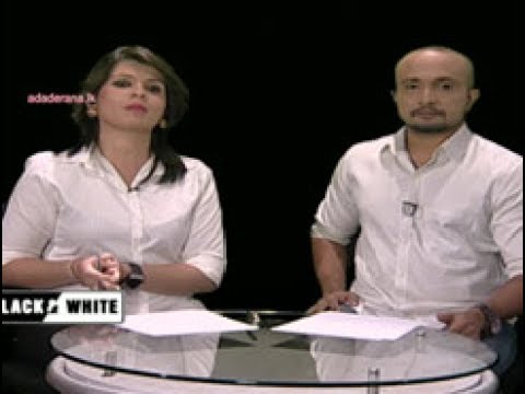 Ada Derana Black & White - 2017.06.30