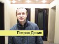 Видео Ремонт трехкомнатной квартиры в новостройке.www.911024.ru