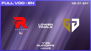 Kt Vs Gen Lower Finals Woori Bank 2025 Lck Playoffs