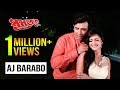 Aj Barabo (Video Song) | Shakib Khan | Pori Moni | Dhoomketu Bengali Movie 2016