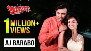 Aj Barabo (Video Song) | Shakib Khan | Pori Moni | Dhoomketu Bengali Movie 2016