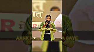 Aankh Mein Aansu Aa Eft.alakh Sir
