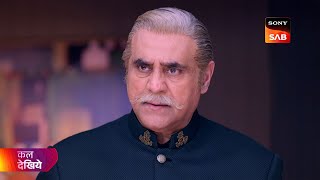 Vanshaj वशज Ep 94 Coming Up Next