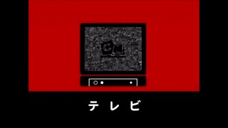 Cartoon Network Japan - Epilepsy Disclaimer Before New Wave, 2009