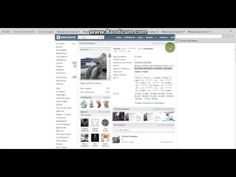 Как сделать режим офлайн в контакте на компьютере