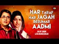 Har Taraf Har Jagah Besumar Aadmi | Jagjit Singh | Lata Mangeshkar | Sajda | Sad Ghazals | Old Songs