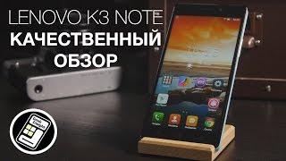 Купить Lenovo K3