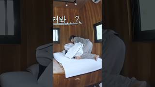 Tae Love To Sleep With Kooki