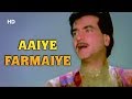 Aaiye Farmaiye | Mera Pati Sirf Mera Hai (1990) | Jeetendra | Amit Kumar - Anand Kumar Hits