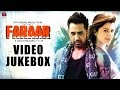 Faraar - Full Songs Video Jukebox | Gippy Grewal | Kainaat Arora | Latest Punjabi Songs