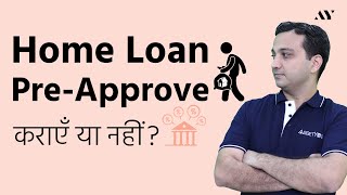 Pre Approved Home Loan - Explained in Hindi