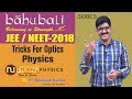 Tricks For Optics Physics I NEET/JEE-2018 Tricks For Optics Physics I NEET/JEE-2018