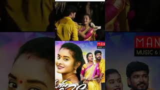 Neelamo Song Lavanya Boddu Dilip