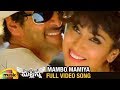 Mallanna Telugu Movie Songs | Mambo Mamiya Music Video | Vikram | Shriya | DSP