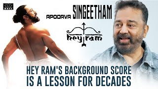 Hey Rams Background Score Is A Lesson For Decades Kamal Haasan On Hey Ram Apoorva Singeetham