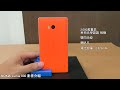 Sogi.com.tw手機王@NOKIA Lumia 930影音介紹