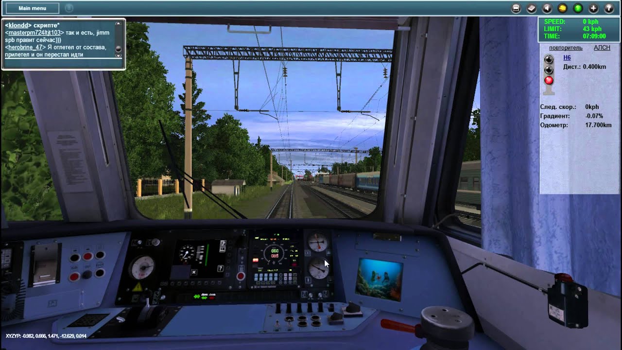 Microsoft train simulator вылетает сценарий Microsoft train simulator вылетает сценарий