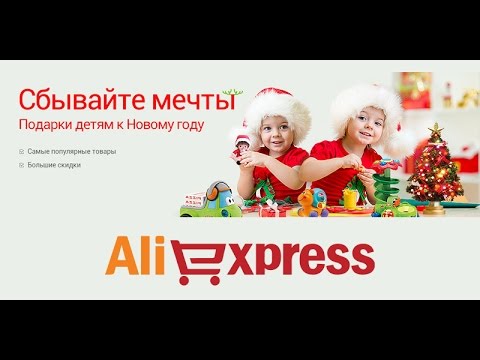 Крутые подарки 2017 Крутые подарки 2017