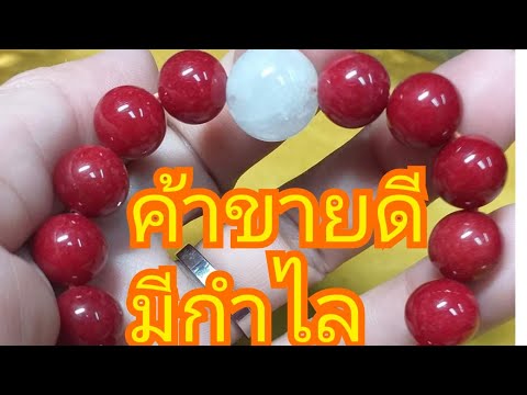 Ep.6 สายมูก็มา #แม่สาพาสุขใจกับหินมงคลสวยงาม