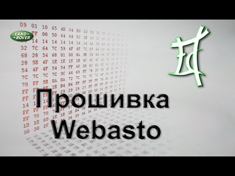 Webasto Thermo Test Webasto Thermo Test