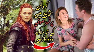 Princess Sofia In Kurulus Osman Alma Terzic Biography Princess Sofia In Real Life Makhan Tafi