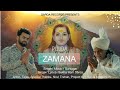 Pujda Zamana / ਪੂਜਦਾ ਜਮਾਨਾ / Singer & Music. Sukha Ram Saroa & Sursagar / Saroa Records