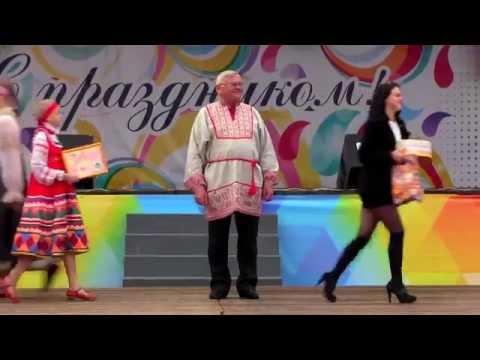 Любимый город с днём рождения талисман Любимый город с днём рождения талисман
